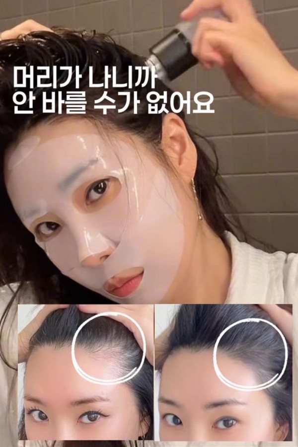 Refilled Booster Pro 頭皮養護精華 70ml