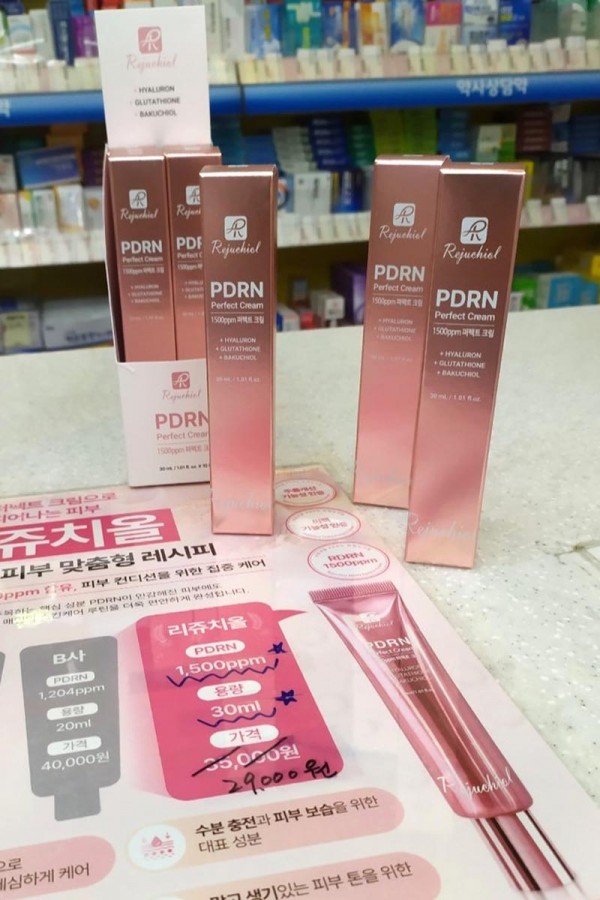 Rejuchiol PDRN 完美修護霜 30ML