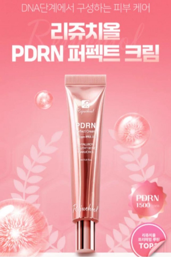 Rejuchiol PDRN 完美修護霜 30ML