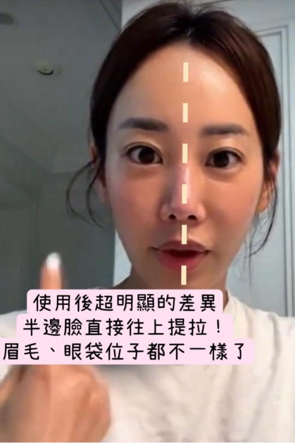 Slosoph Pcl 拉提塗抹式線雕精華