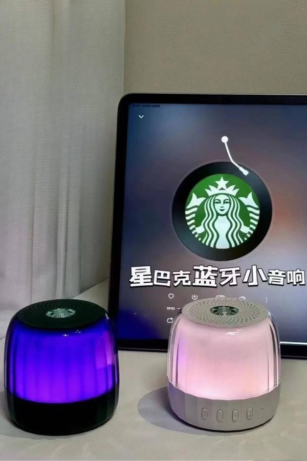[快速出貨]Starbucks x Lenovo 聯名款藍芽音響 (2色)