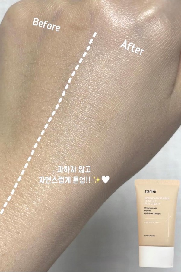 Starlike 星光提亮潤膚防曬霜 SPF50+ / PA++++