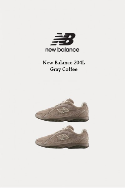 NB 204L 灰咖