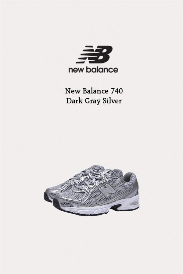 NB 740 深灰銀