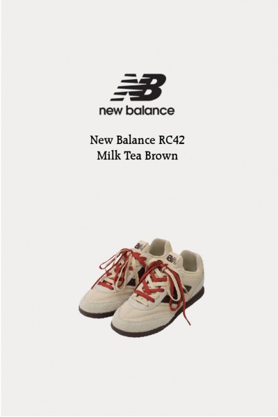 NB RC42 奶茶棕