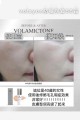 Volayon防曬陶瓷BB霜 (送海綿粉撲)
