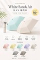 韓國 White Sands AIR 超輕量 UV 晴雨傘